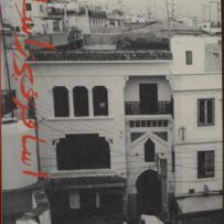 THOMASSEN~Aline & TEJEDOR~Lázaro - 'I travel in your head'*