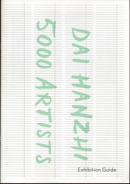 Hanzhi~Dai : 5000 Artist