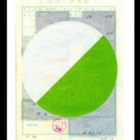 Martens, Karel - Tokyo Papers*