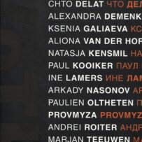 Voth, Een Staat van Permanent worden