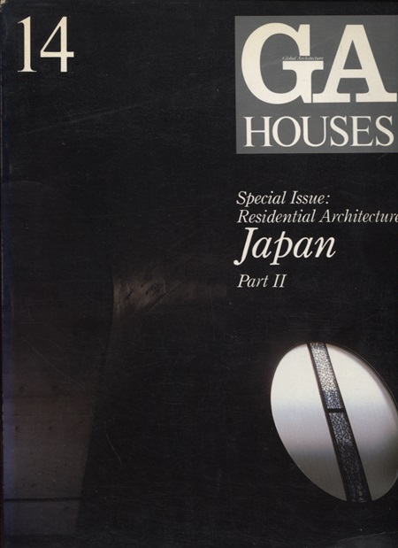GA Houses 14, RESIDENTIAL ARCHITECTURE JAPAN - PART II